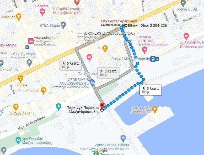 City Center Apartment 1 亚历山德鲁波利斯 外观 照片